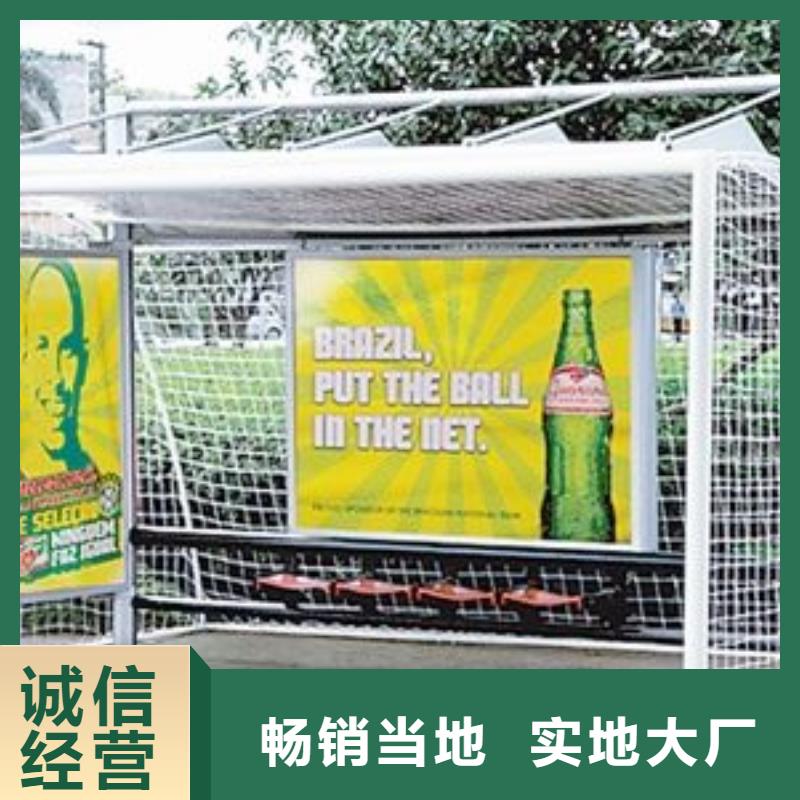 乡村候车亭发货快