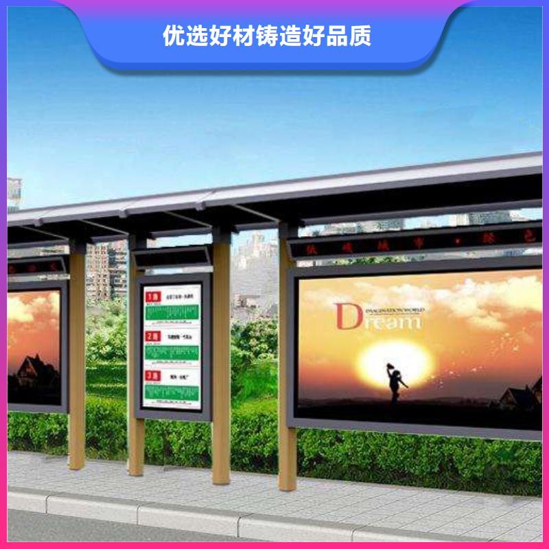 现代候车亭性价比高