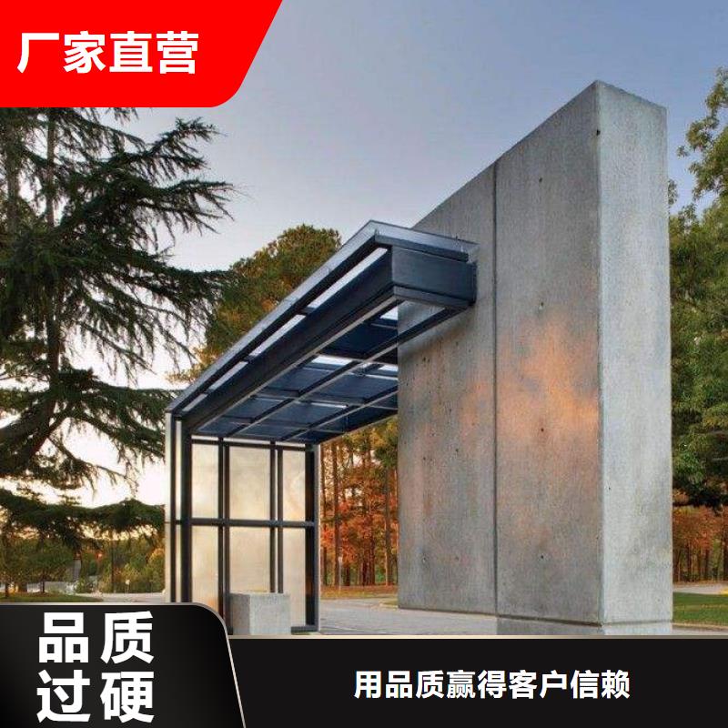 太阳能候车亭来图定制