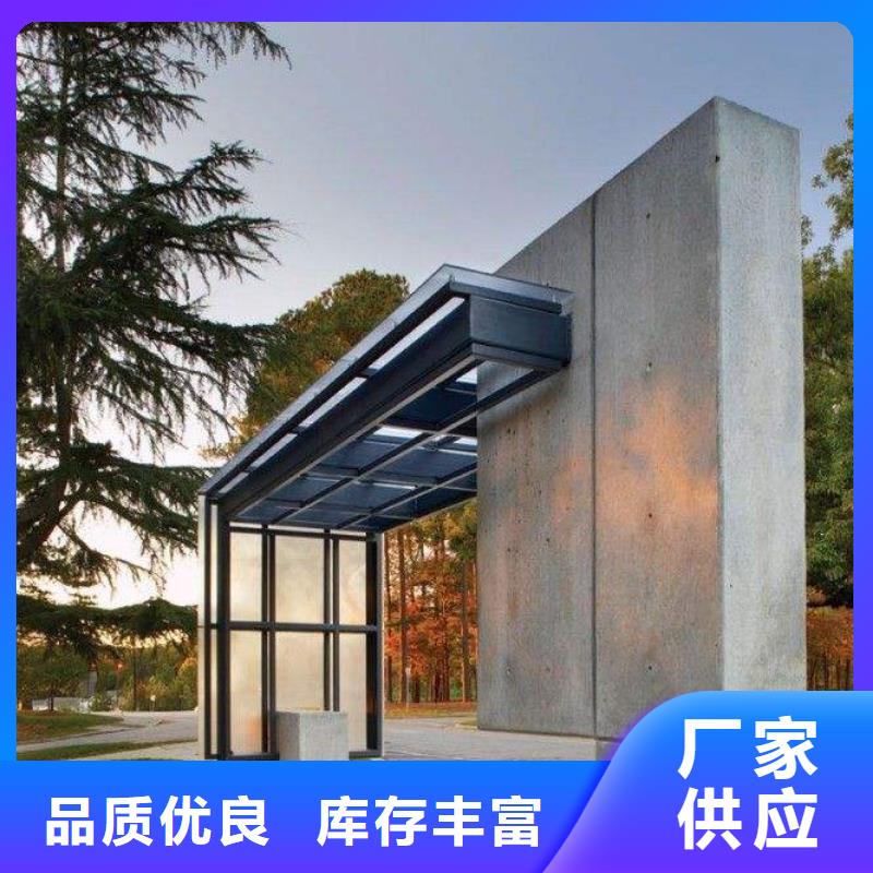 候车亭发货及时
