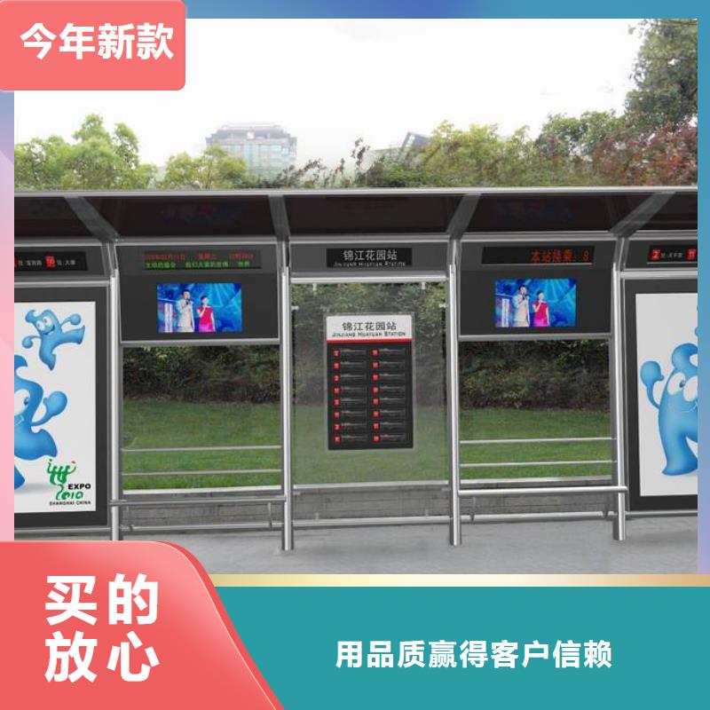 简约候车亭源头好货