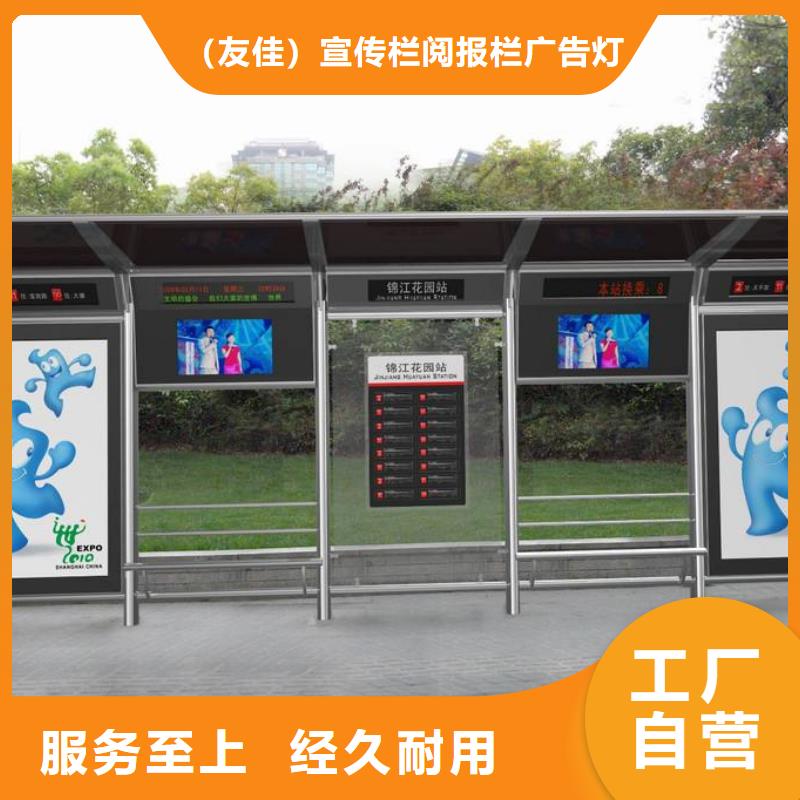 智慧候车亭批发