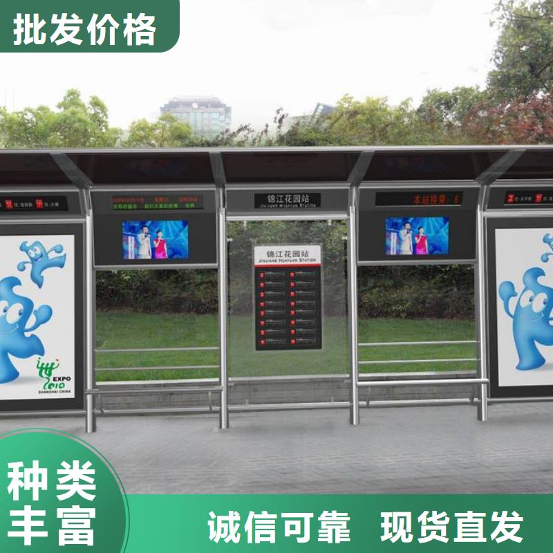 太阳能候车亭发货及时
