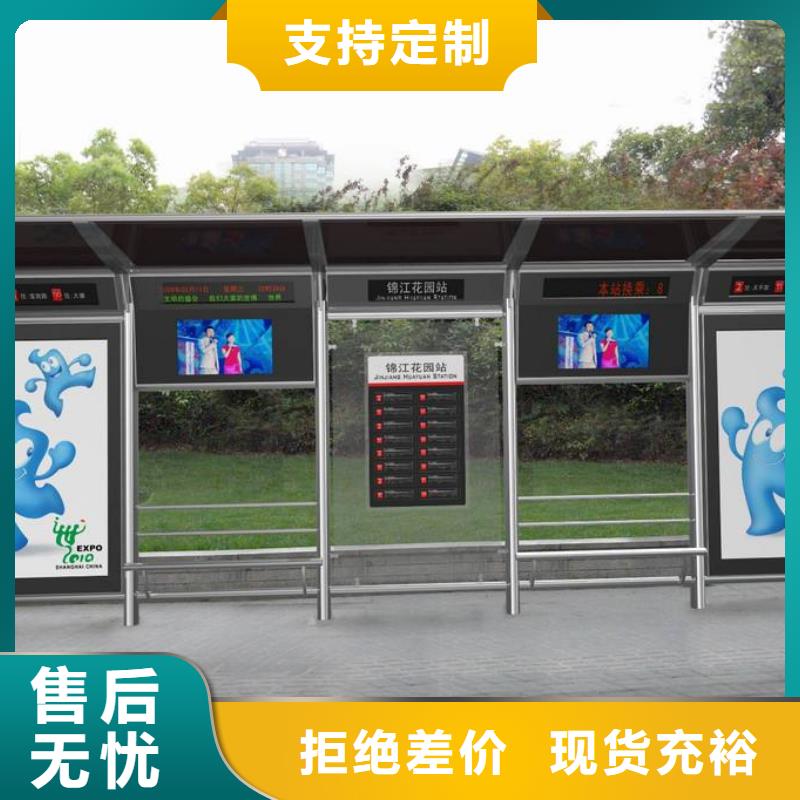 不锈钢候车亭源头好货