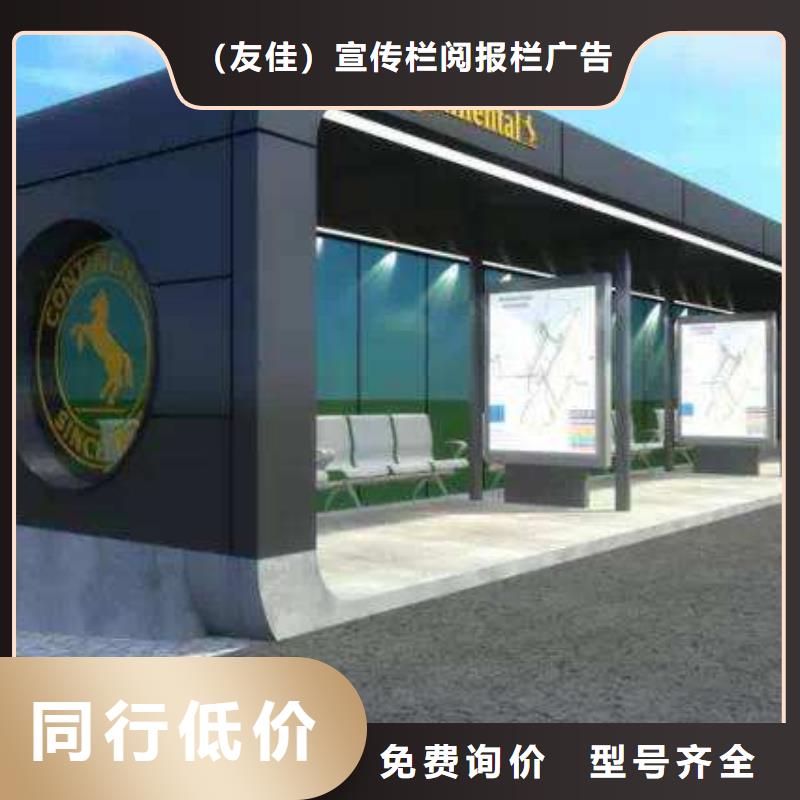 候车亭亚克力灯箱让利客户