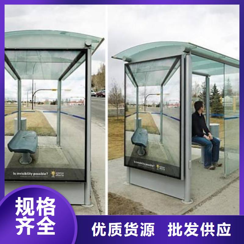 不锈钢候车亭批发价