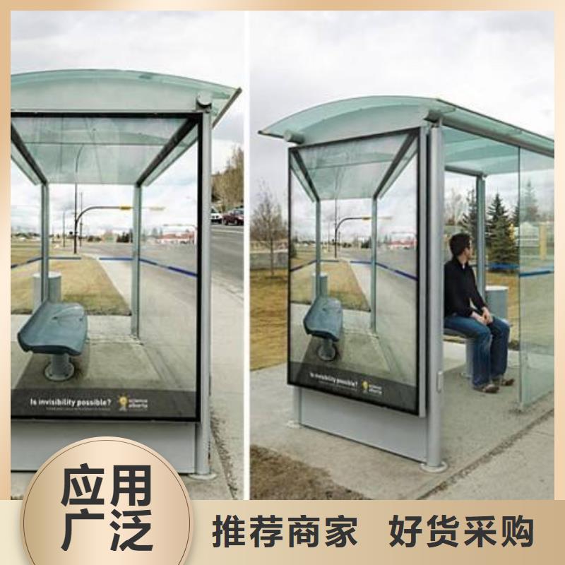 简约候车亭性价比高