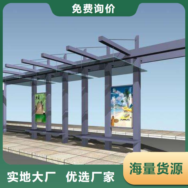 不锈钢候车亭可定制