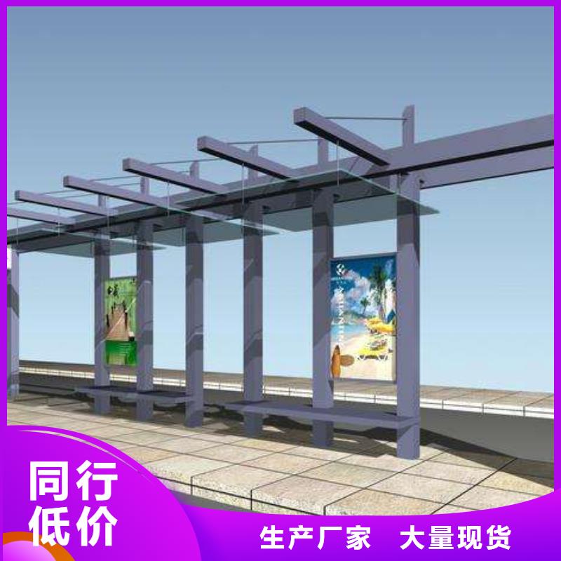 不锈钢候车亭厂家直供