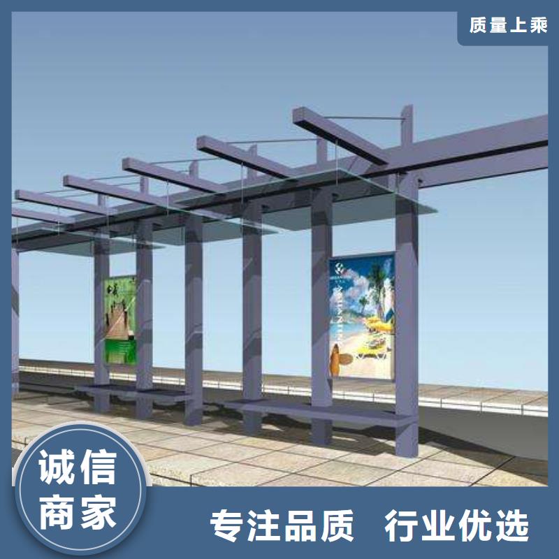 简约候车亭源头好货