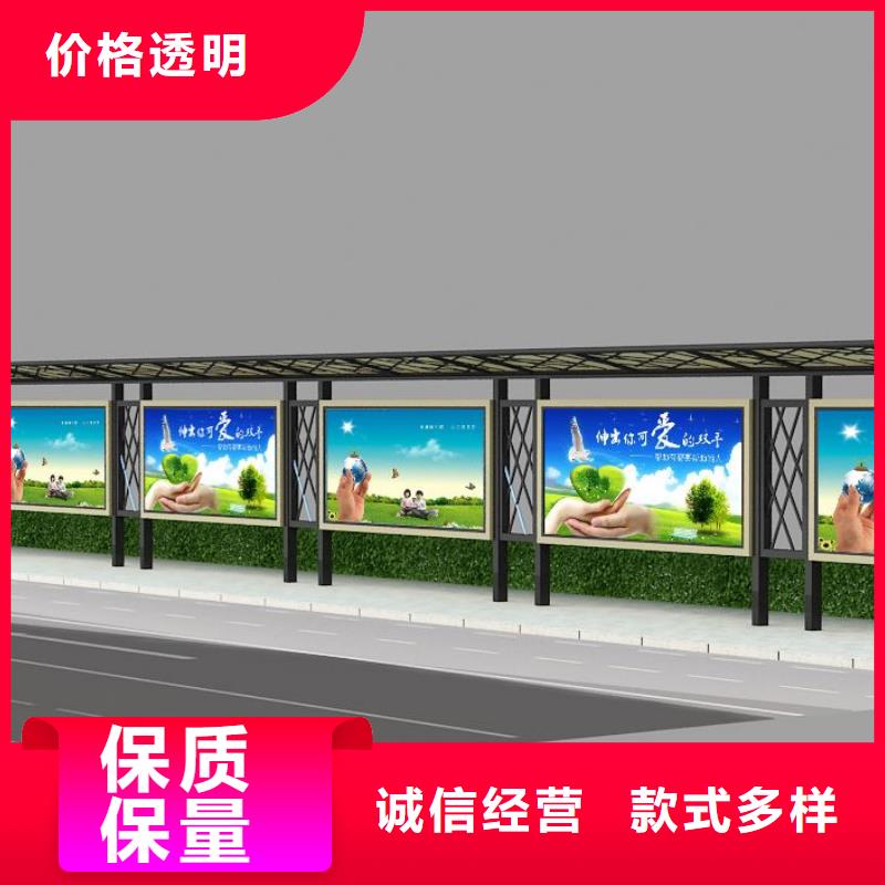现代候车亭中心