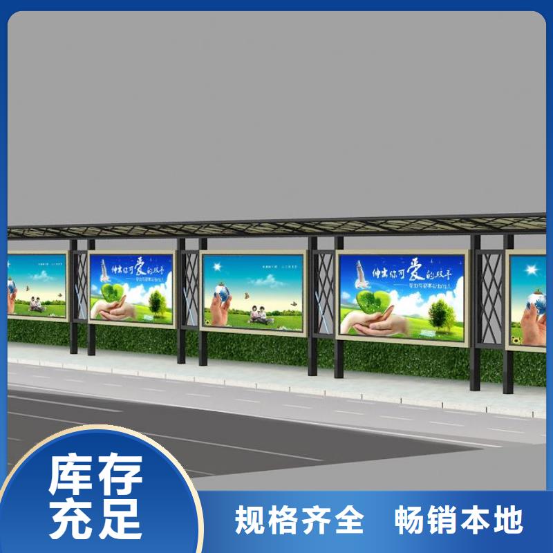 现代候车亭价格
