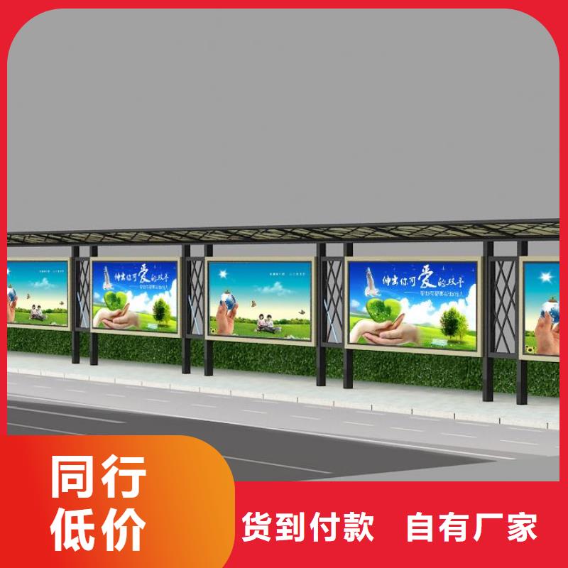 现代候车亭批发价