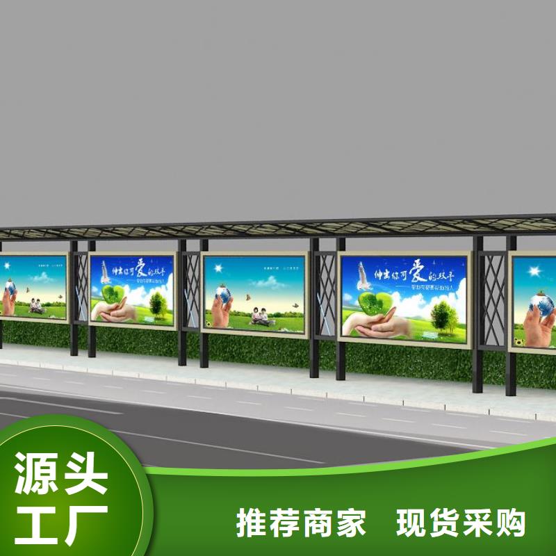 乡村候车亭货源充足