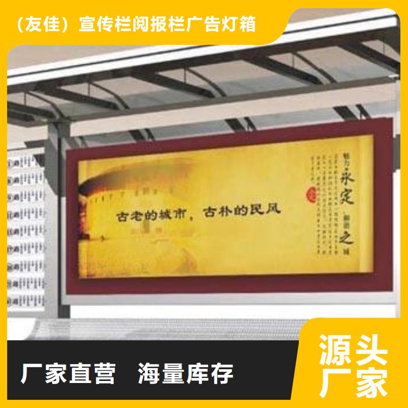 现代候车亭价格
