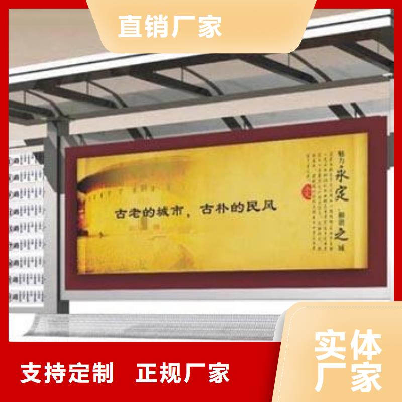 户外候车亭可定制