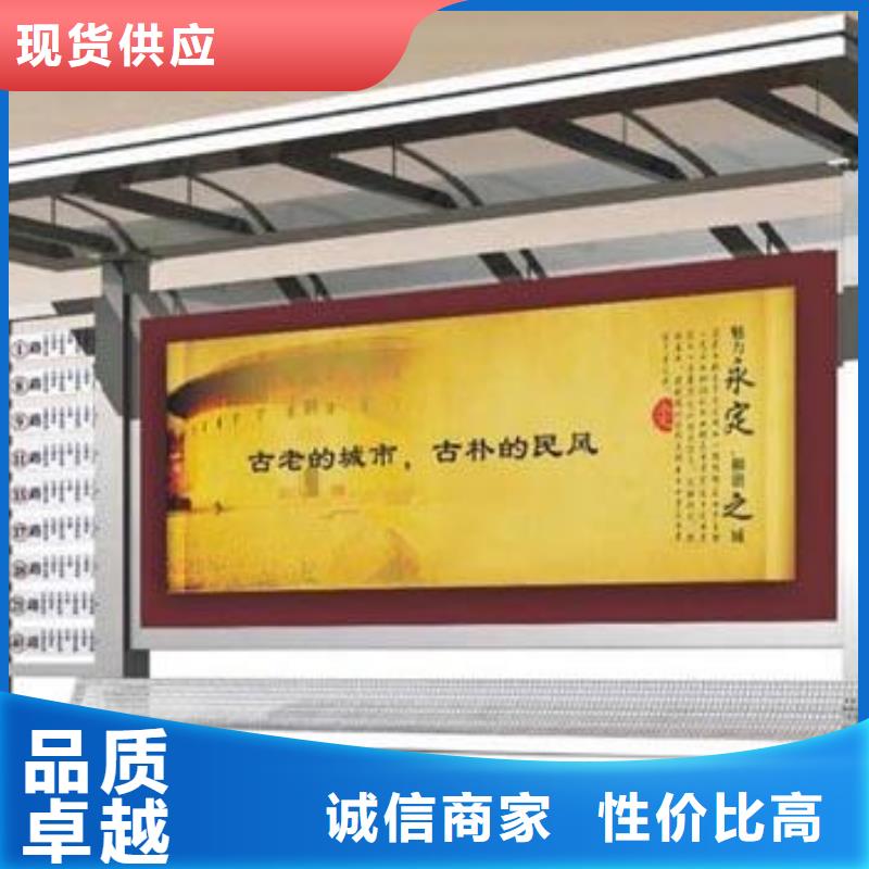 户外候车亭全国配送