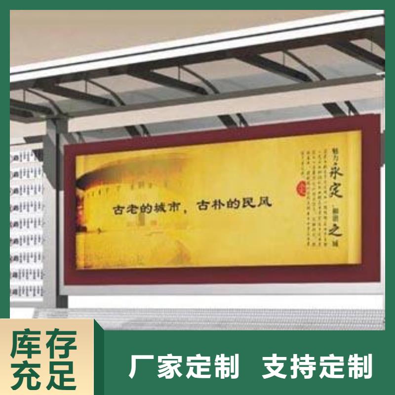 不锈钢候车亭可定制