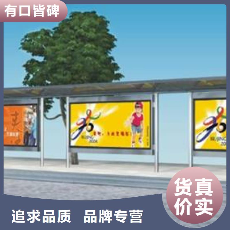 太阳能候车亭免费咨询