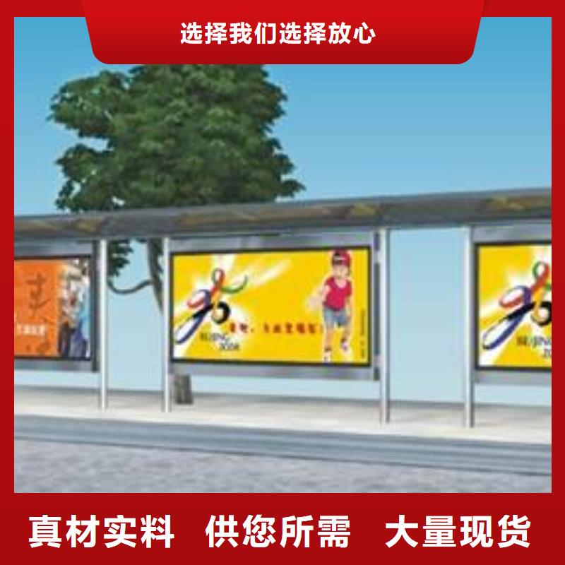 太阳能候车亭价格合理