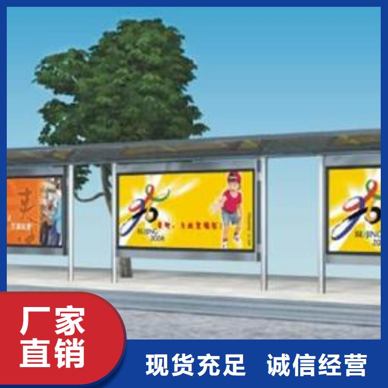 候车亭免费咨询