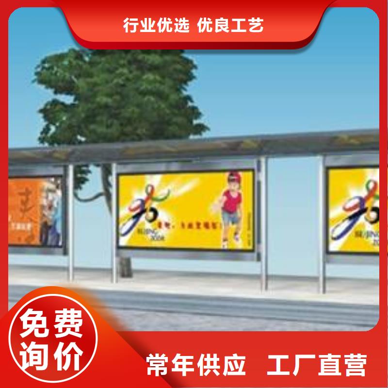 智能候车亭价格