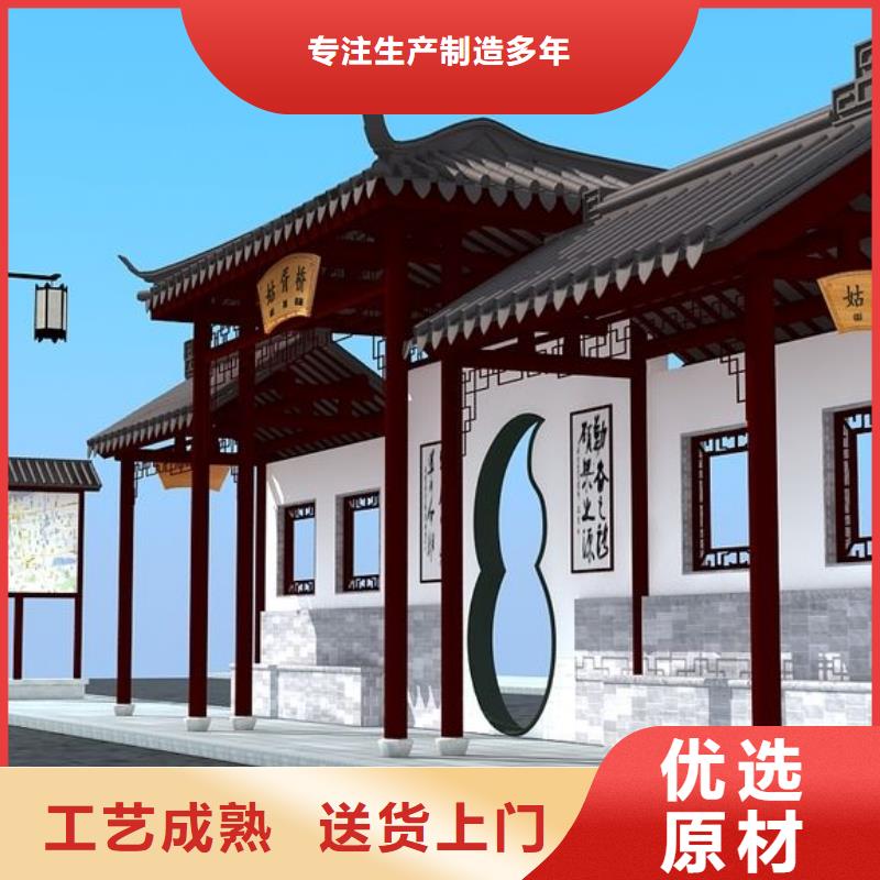 智能候车亭品质放心