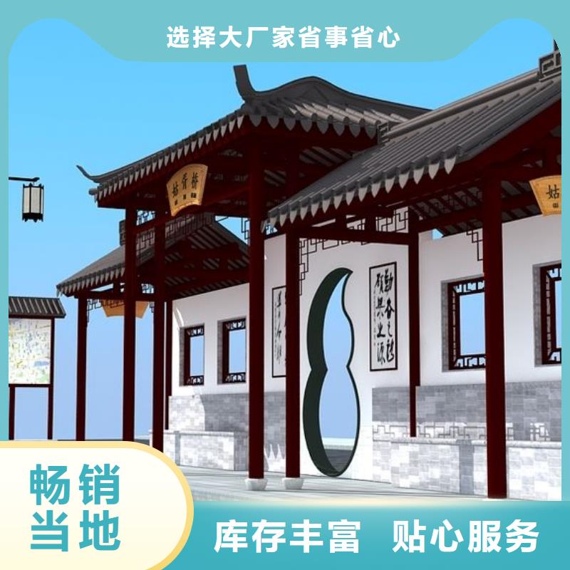 智慧候车亭批发