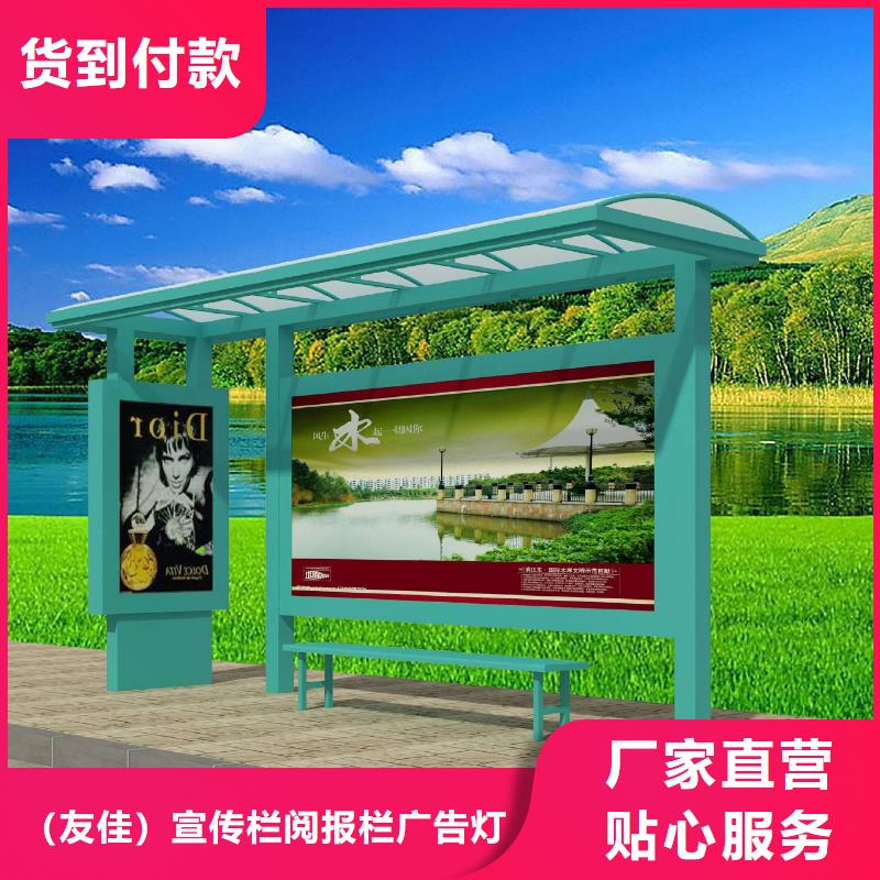 候车亭户外广告牌厂家产品优良