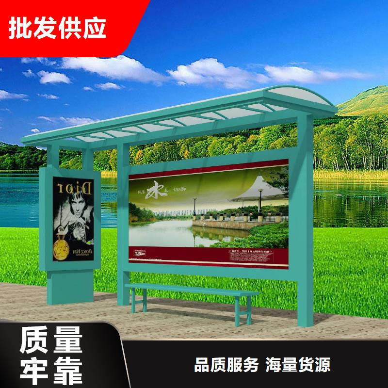 【候车亭,太阳能环保垃圾箱重信誉厂家】