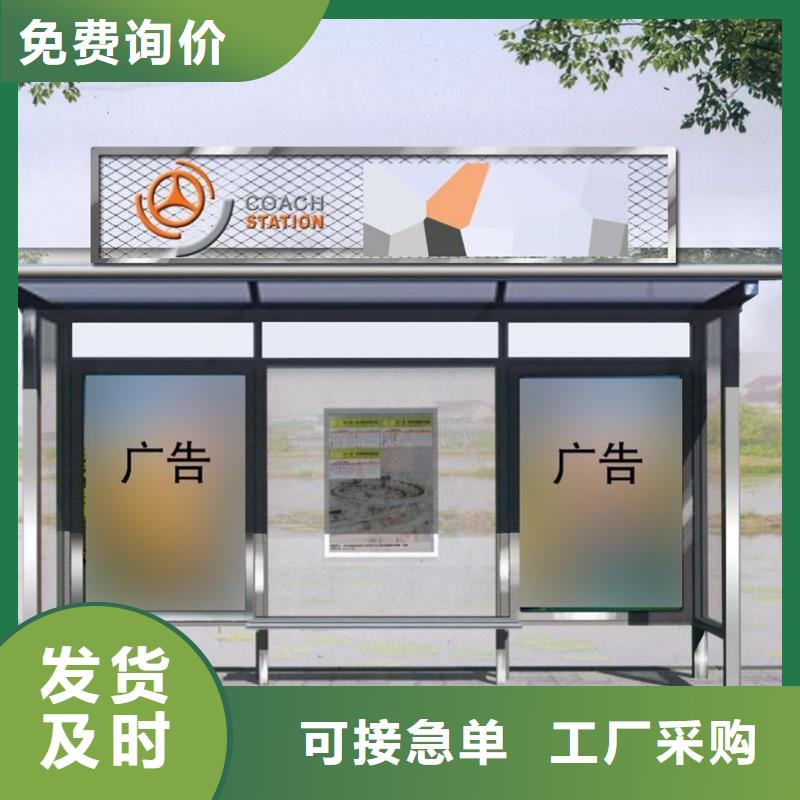 户外候车亭全国配送