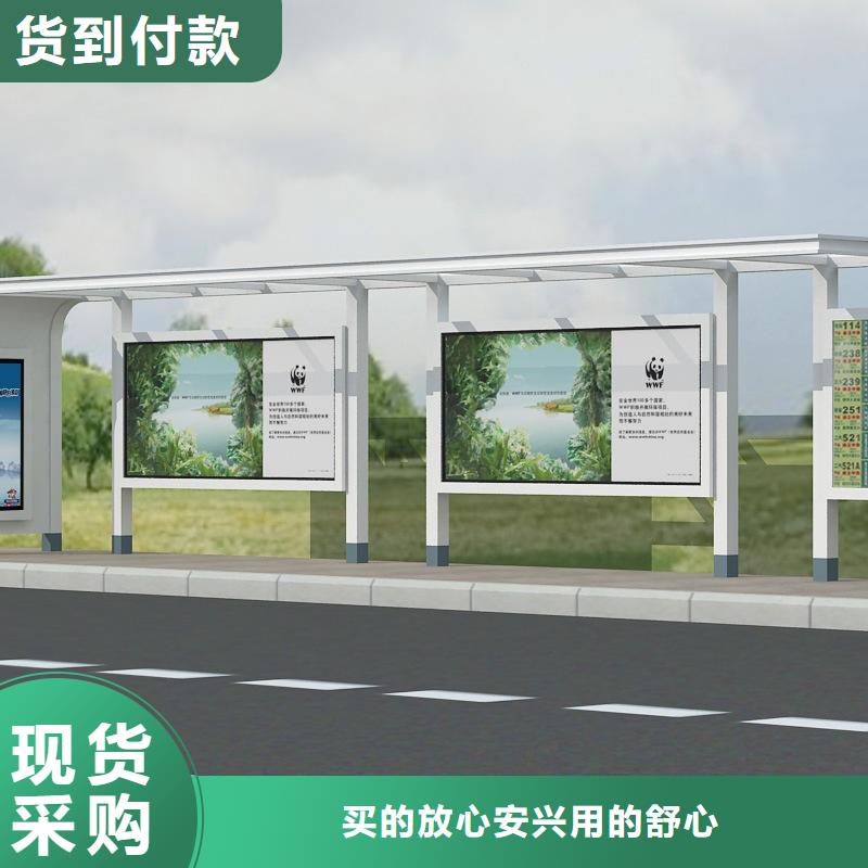 候车亭-太阳能候车亭质优价廉