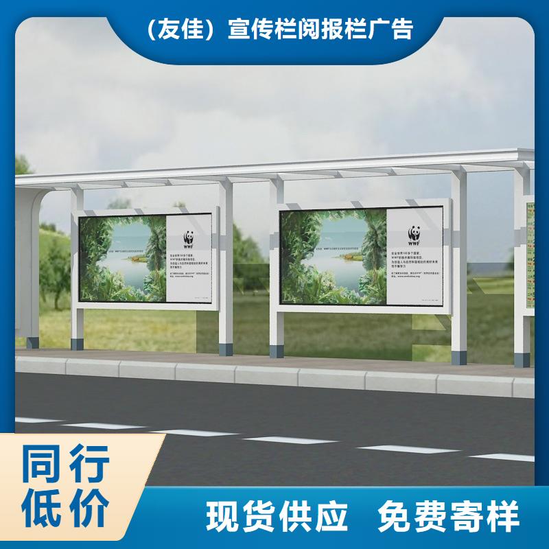 候车亭智能候车亭工厂采购