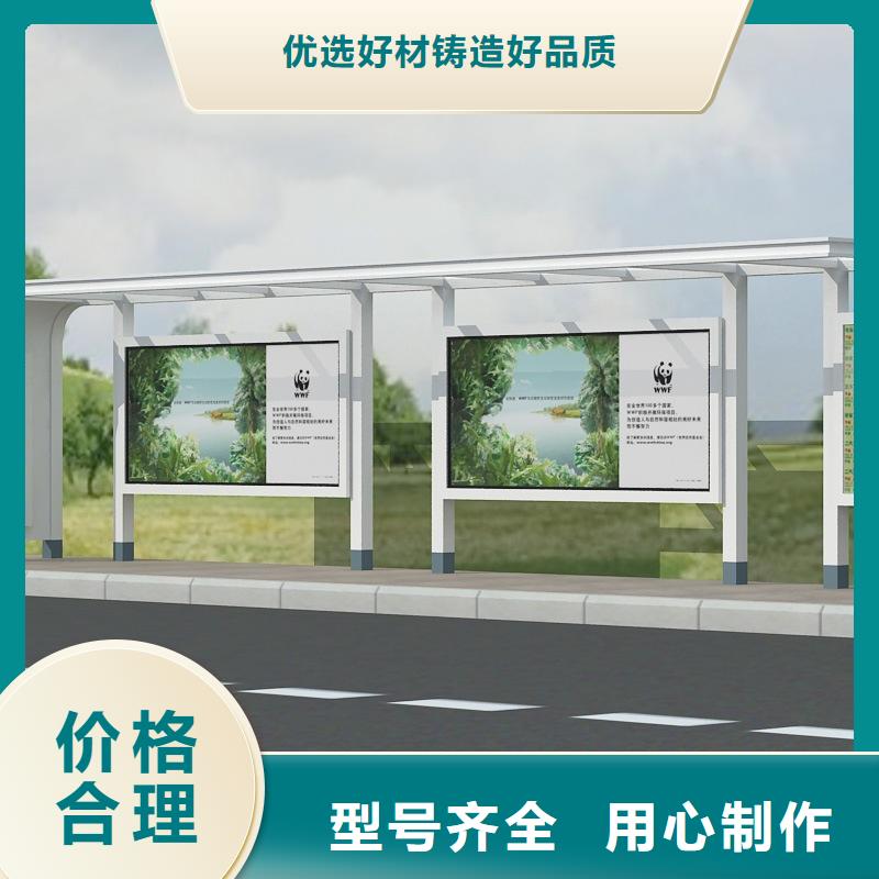 户外候车亭中心