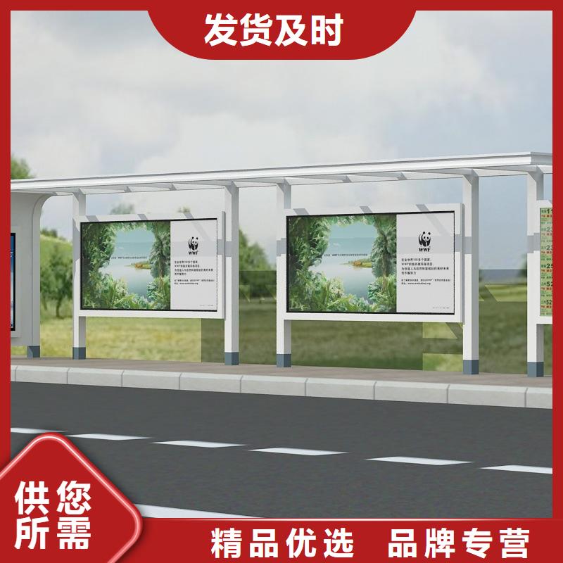 现代候车亭厂家直供