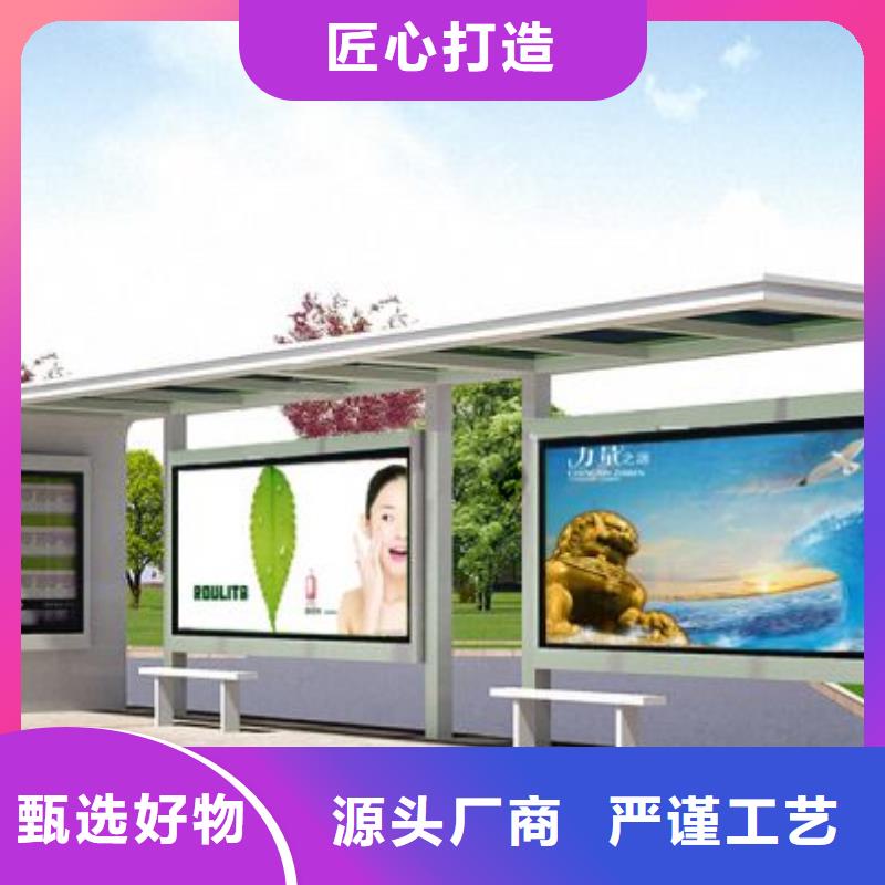 户外候车亭直供厂家