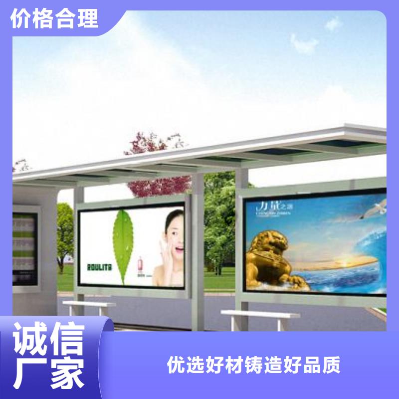 不锈钢候车亭价格合理
