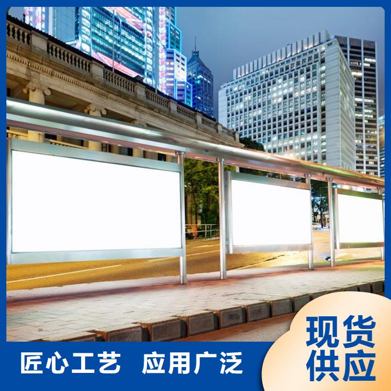 简约候车亭批发价