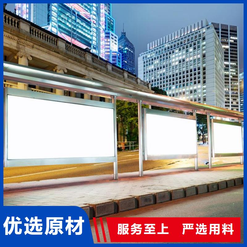 乡村候车亭直供厂家