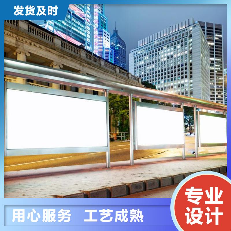 智能候车亭批发