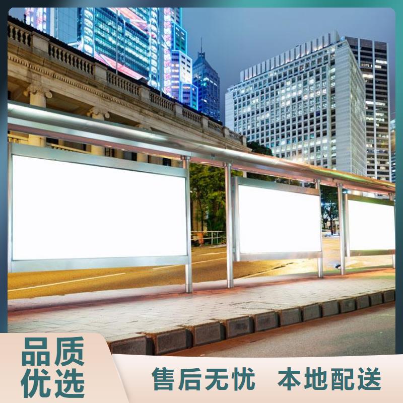 户外候车亭直供厂家