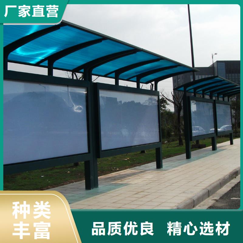 户外候车亭全国配送