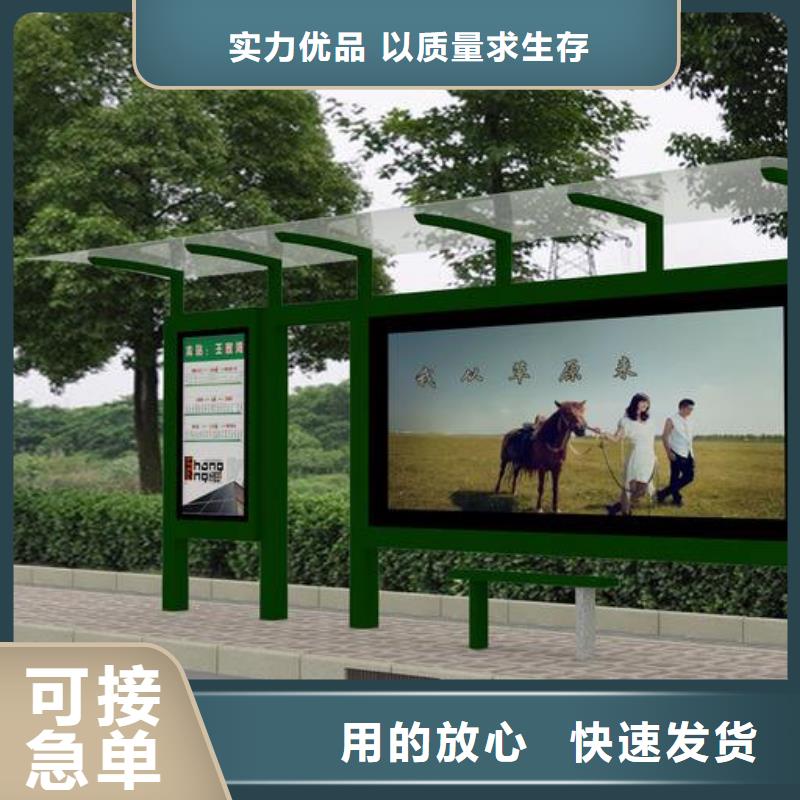 候车亭,智能候车亭用心制造