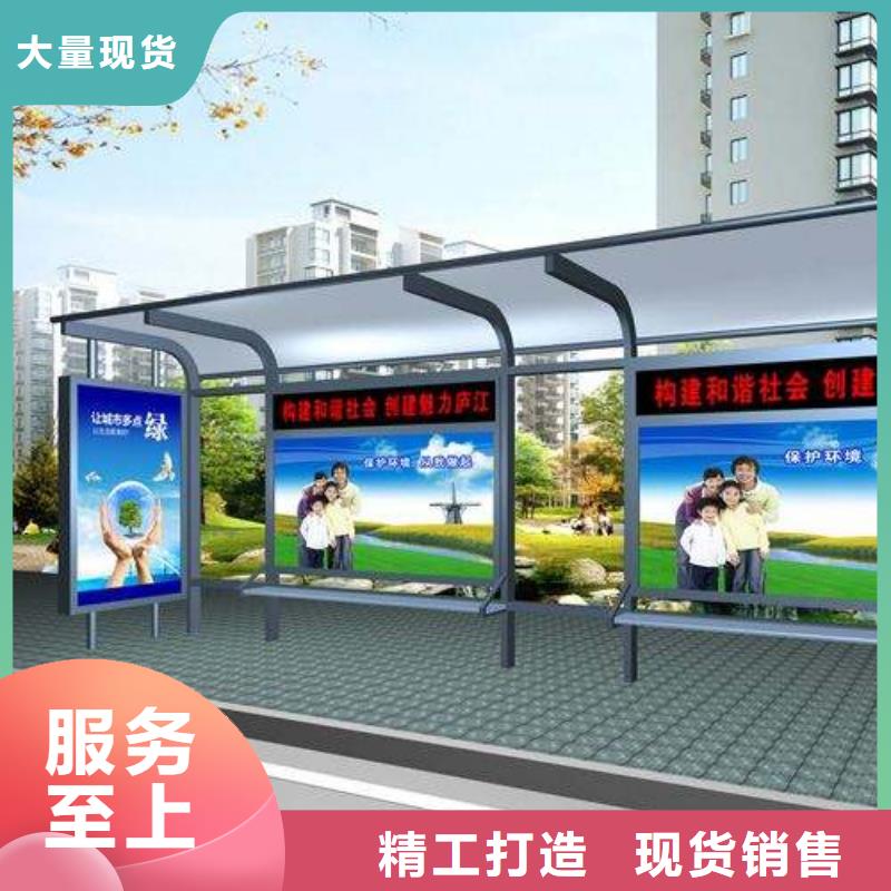 候车亭货源充足