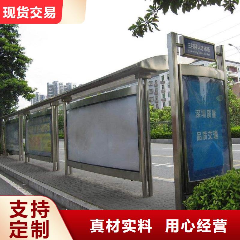 【候车亭智能垃圾分类亭多年行业积累】