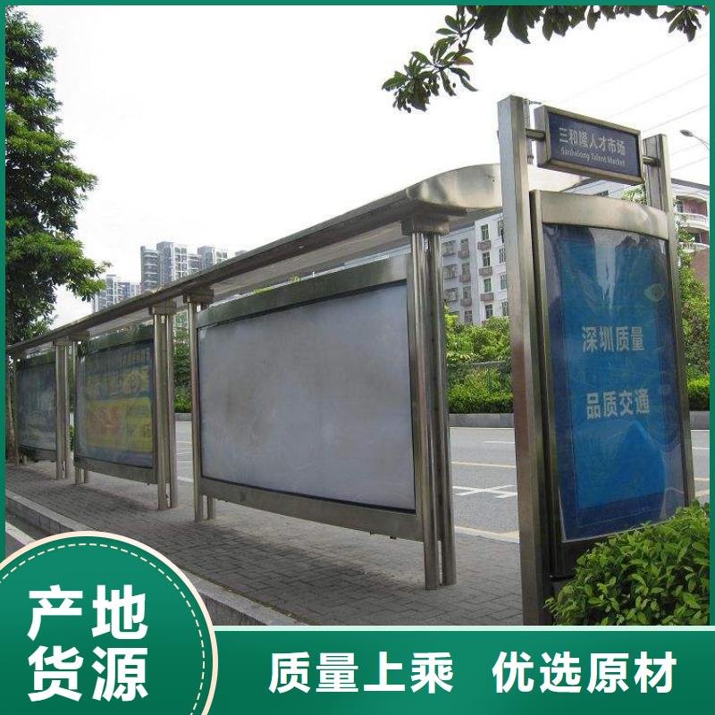 候车亭户外广告牌厂家产品优良