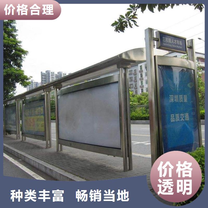 不锈钢候车亭来图定制