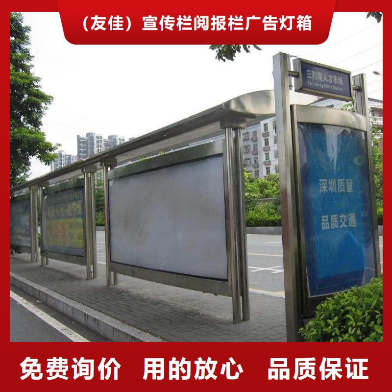 不锈钢候车亭全国走货