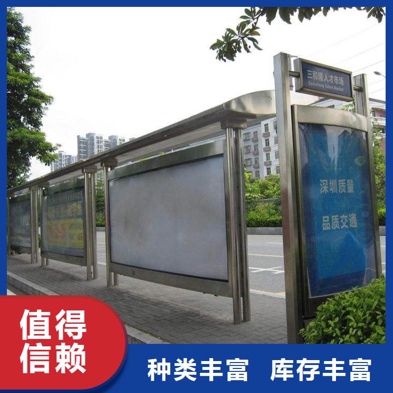 简约候车亭源头好货
