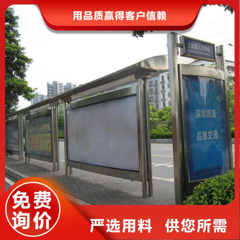 户外候车亭全国走货